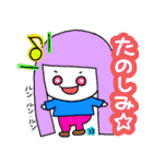 おんまにちゃん（個別スタンプ：34）