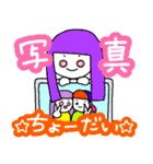 おんまにちゃん（個別スタンプ：37）