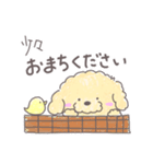 マルプーのスタンプ！（個別スタンプ：8）