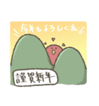 きういどり冬ver（個別スタンプ：10）