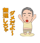 こばだいすけ1（個別スタンプ：4）