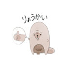 もげっこくん（個別スタンプ：8）