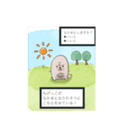 もげっこくん（個別スタンプ：22）