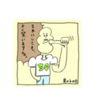 いまどきの男の子の日。2023（個別スタンプ：8）