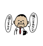 僕ら人間代表（個別スタンプ：1）