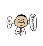 僕ら人間代表（個別スタンプ：4）