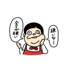 僕ら人間代表（個別スタンプ：5）