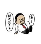 僕ら人間代表（個別スタンプ：10）