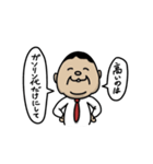 僕ら人間代表（個別スタンプ：13）