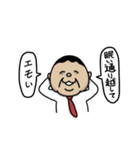 僕ら人間代表（個別スタンプ：16）