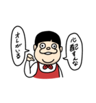 僕ら人間代表（個別スタンプ：18）