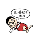 僕ら人間代表（個別スタンプ：22）