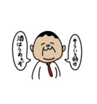 僕ら人間代表（個別スタンプ：23）