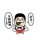 僕ら人間代表（個別スタンプ：25）