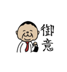 僕ら人間代表（個別スタンプ：26）