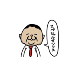 僕ら人間代表（個別スタンプ：29）