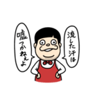 僕ら人間代表（個別スタンプ：31）