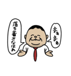 僕ら人間代表（個別スタンプ：32）