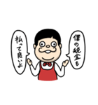 僕ら人間代表（個別スタンプ：34）