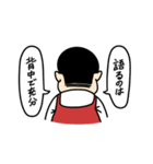 僕ら人間代表（個別スタンプ：37）