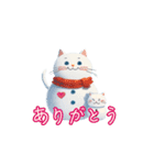 新登場！雪だるまとゆるかわな白猫スタンプ（個別スタンプ：10）