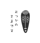 エスニック①くろんぼスタンプ敬語ver（個別スタンプ：3）