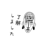 エスニック①くろんぼスタンプ敬語ver（個別スタンプ：11）