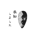 エスニック①くろんぼスタンプ敬語ver（個別スタンプ：12）