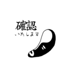 エスニック①くろんぼスタンプ敬語ver（個別スタンプ：13）