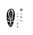 エスニック①くろんぼスタンプ敬語ver（個別スタンプ：16）