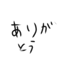 やる気のない一言すたんぷ（個別スタンプ：1）