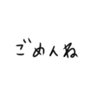 やる気のない一言すたんぷ（個別スタンプ：2）