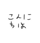 やる気のない一言すたんぷ（個別スタンプ：3）