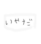 やる気のない一言すたんぷ（個別スタンプ：4）