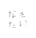 やる気のない一言すたんぷ（個別スタンプ：5）