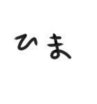 やる気のない一言すたんぷ（個別スタンプ：9）