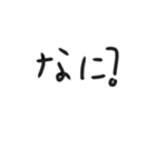 やる気のない一言すたんぷ（個別スタンプ：10）