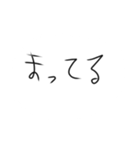 やる気のない一言すたんぷ（個別スタンプ：13）