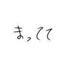 やる気のない一言すたんぷ（個別スタンプ：14）