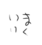 やる気のない一言すたんぷ（個別スタンプ：15）