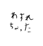 やる気のない一言すたんぷ（個別スタンプ：16）