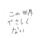 やる気のない一言すたんぷ（個別スタンプ：19）