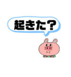 ねね丸画伯 スタンプ（個別スタンプ：23）