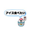 ねね丸画伯 スタンプ（個別スタンプ：25）