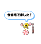 ねね丸画伯 スタンプ（個別スタンプ：27）