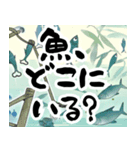 ルアー釣りライフの日常会話（個別スタンプ：13）