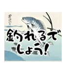 ルアー釣りライフの日常会話（個別スタンプ：18）