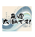 ルアー釣りライフの日常会話（個別スタンプ：25）