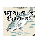 ルアー釣りライフの日常会話（個別スタンプ：34）