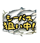 ルアー釣りライフの日常会話（個別スタンプ：37）